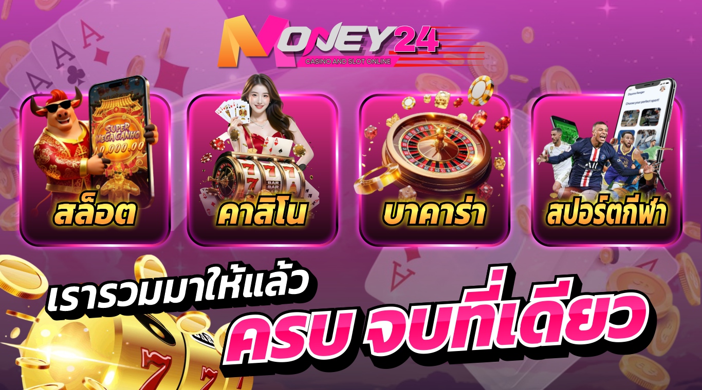 รูปภาพแบนเนอร์