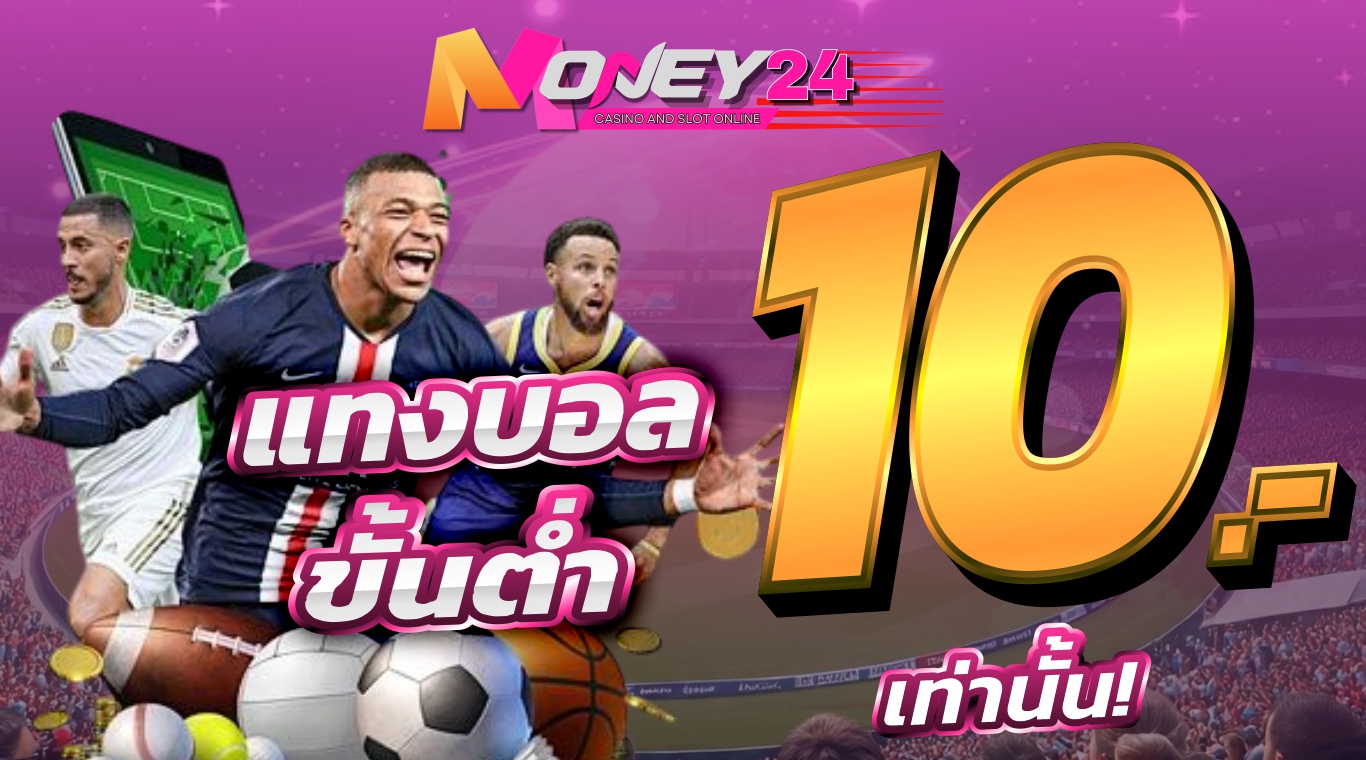 รูปภาพแบนเนอร์