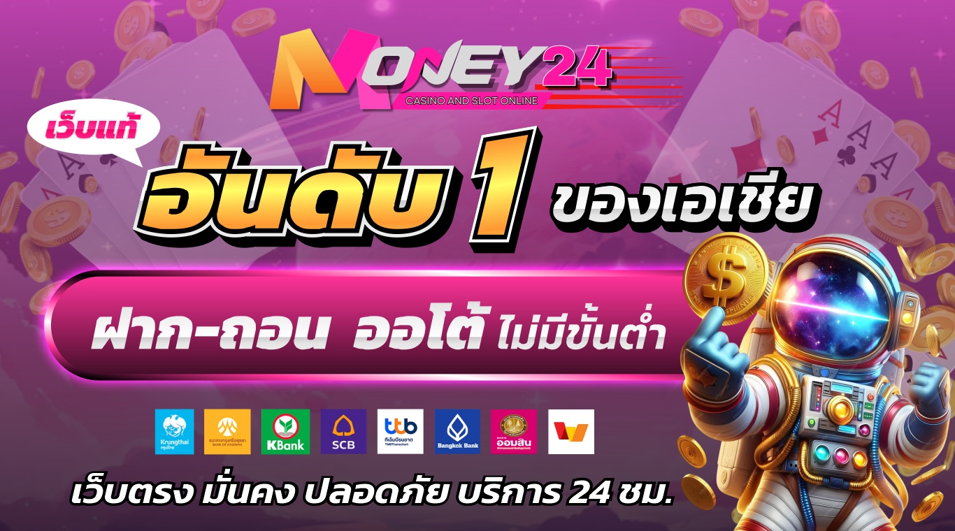 รูปภาพแบนเนอร์