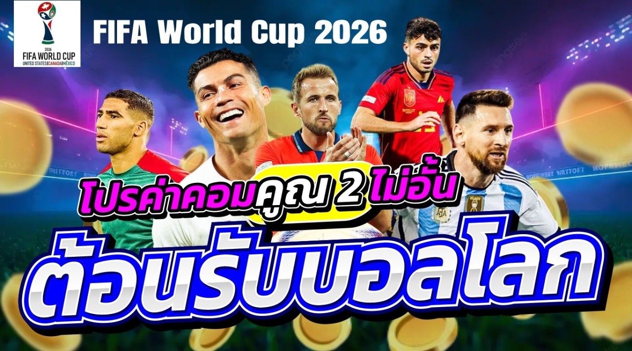 รูปภาพแบนเนอร์